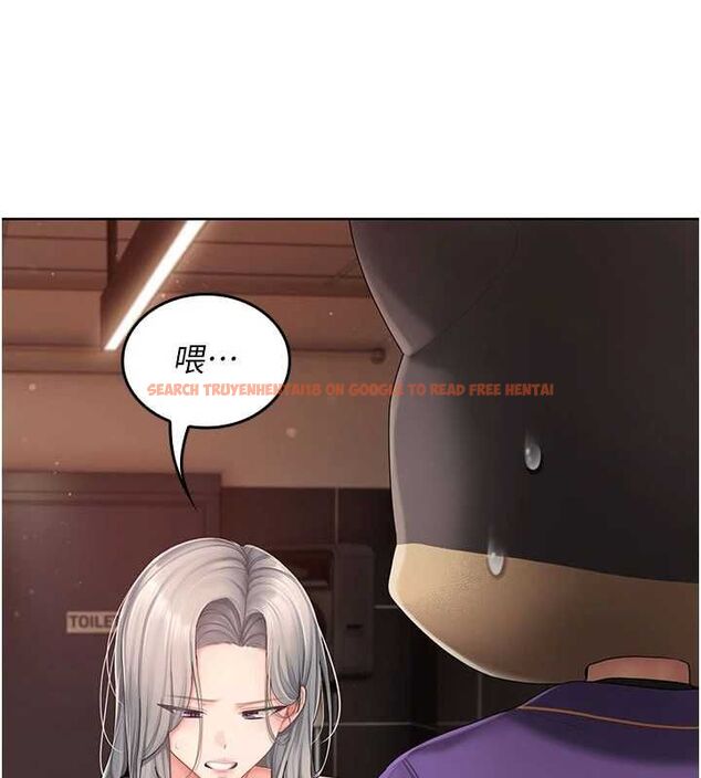 查看漫画我的in援團 - 第3話-心懷不軌的按摩 - tymanga.com中的4760972图片 查看漫画我的in援團 - 第3話-心懷不軌的按摩 - tymanga.com中的4760972图片
