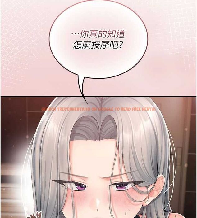 查看漫画我的in援團 - 第3話-心懷不軌的按摩 - tymanga.com中的4760975图片 查看漫画我的in援團 - 第3話-心懷不軌的按摩 - tymanga.com中的4760975图片
