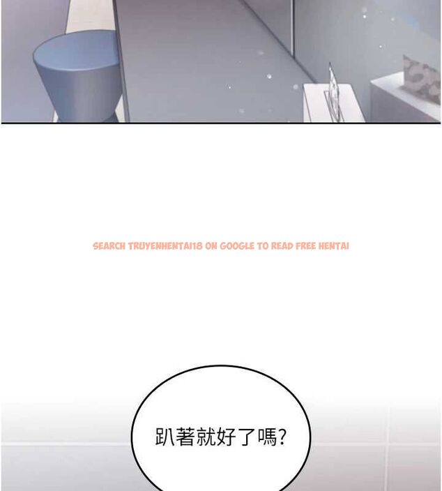 查看漫画我的in援團 - 第3話-心懷不軌的按摩 - tymanga.com中的4760980图片 查看漫画我的in援團 - 第3話-心懷不軌的按摩 - tymanga.com中的4760980图片