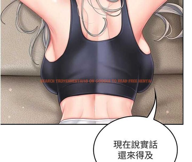 查看漫画我的in援團 - 第3話-心懷不軌的按摩 - tymanga.com中的4760987图片 查看漫画我的in援團 - 第3話-心懷不軌的按摩 - tymanga.com中的4760987图片