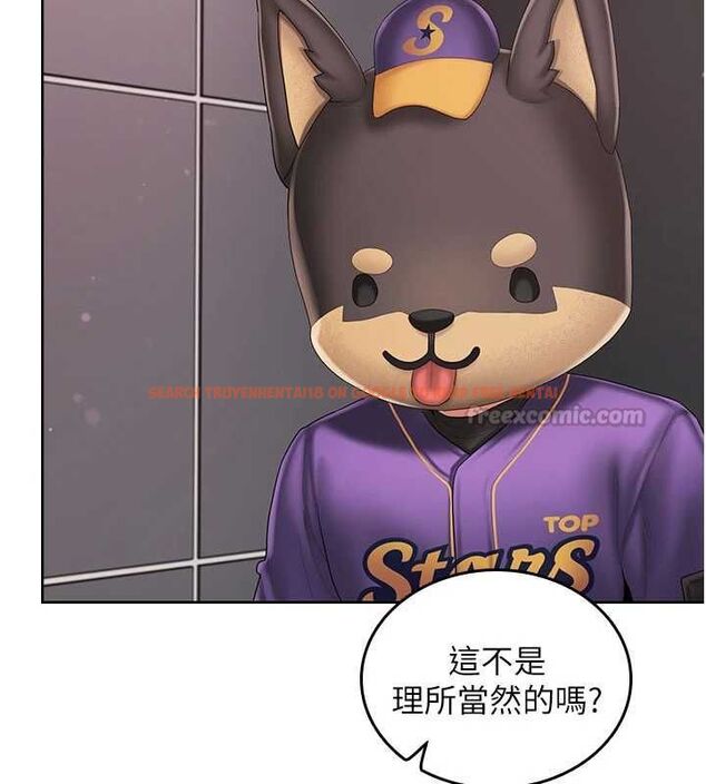 查看漫画我的in援團 - 第3話-心懷不軌的按摩 - tymanga.com中的4760989图片 查看漫画我的in援團 - 第3話-心懷不軌的按摩 - tymanga.com中的4760989图片
