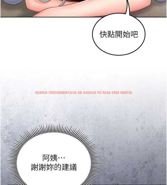 查看漫画我的in援團 - 第3話-心懷不軌的按摩 - tymanga.com中的4760992图片 查看漫画我的in援團 - 第3話-心懷不軌的按摩 - tymanga.com中的4760992图片