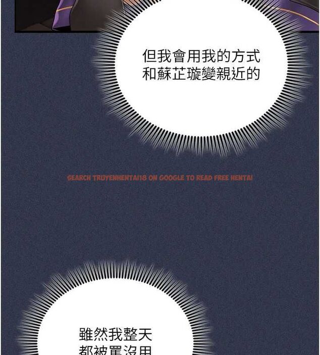 查看漫画我的in援團 - 第3話-心懷不軌的按摩 - tymanga.com中的4760994图片 查看漫画我的in援團 - 第3話-心懷不軌的按摩 - tymanga.com中的4760994图片