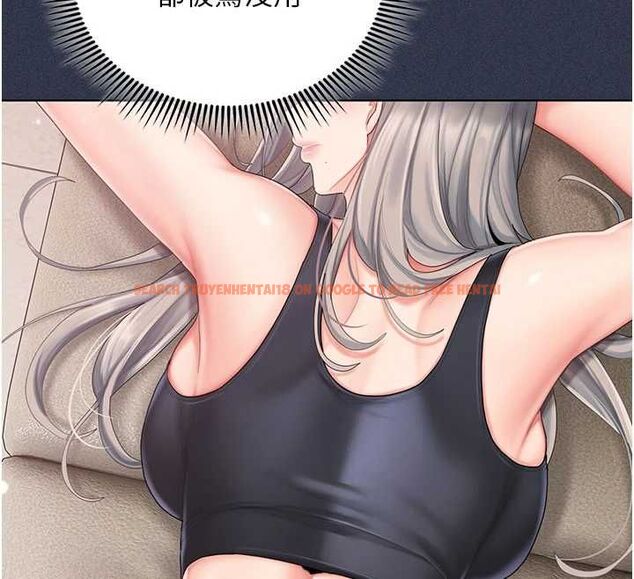 查看漫画我的in援團 - 第3話-心懷不軌的按摩 - tymanga.com中的4760995图片 查看漫画我的in援團 - 第3話-心懷不軌的按摩 - tymanga.com中的4760995图片