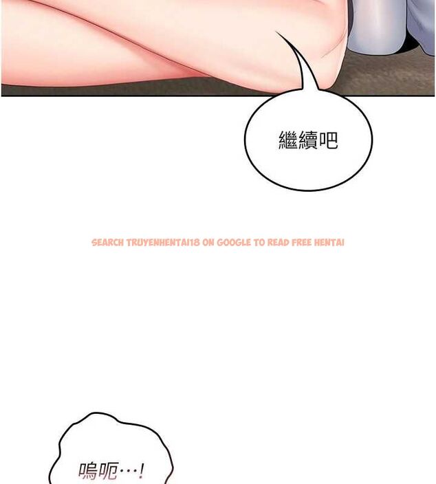 查看漫画我的in援團 - 第3話-心懷不軌的按摩 - tymanga.com中的4761003图片 查看漫画我的in援團 - 第3話-心懷不軌的按摩 - tymanga.com中的4761003图片