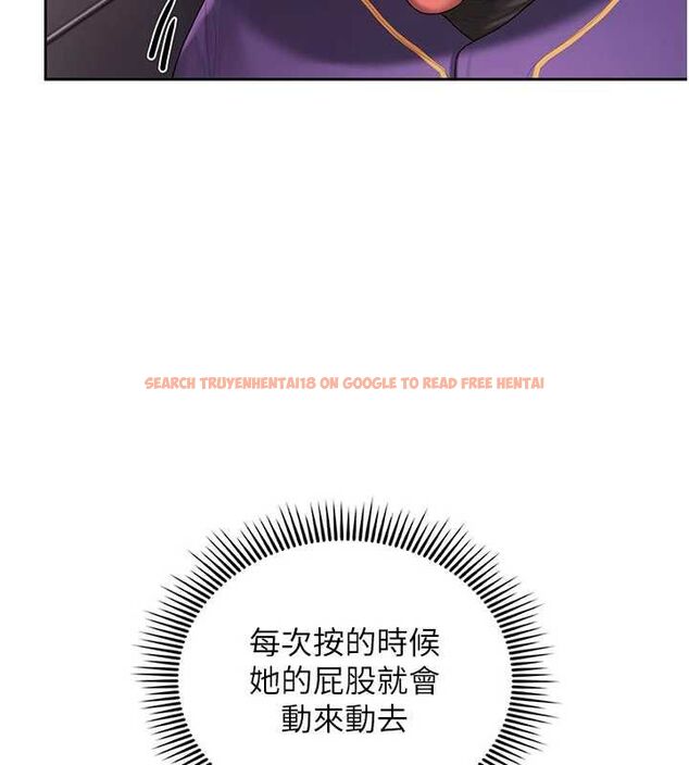 查看漫画我的in援團 - 第3話-心懷不軌的按摩 - tymanga.com中的4761009图片 查看漫画我的in援團 - 第3話-心懷不軌的按摩 - tymanga.com中的4761009图片