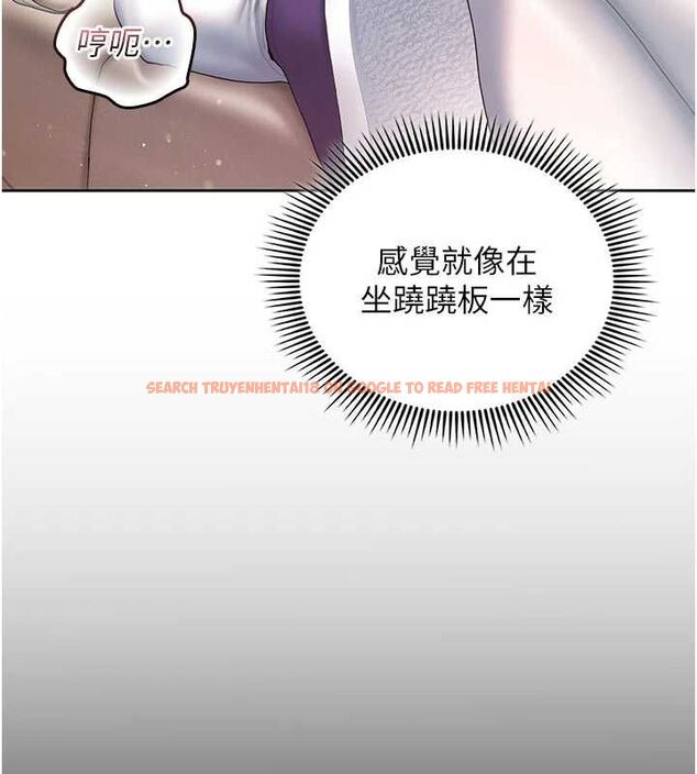 查看漫画我的in援團 - 第3話-心懷不軌的按摩 - tymanga.com中的4761011图片 查看漫画我的in援團 - 第3話-心懷不軌的按摩 - tymanga.com中的4761011图片