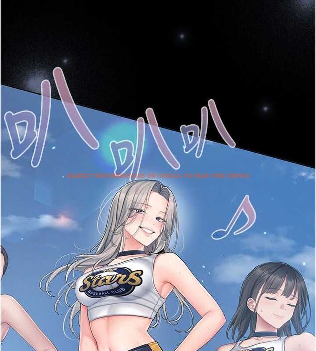 查看漫画我的in援團 - 第3話-心懷不軌的按摩 - tymanga.com中的4761014图片 查看漫画我的in援團 - 第3話-心懷不軌的按摩 - tymanga.com中的4761014图片