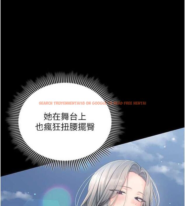 查看漫画我的in援團 - 第3話-心懷不軌的按摩 - tymanga.com中的4761017图片 查看漫画我的in援團 - 第3話-心懷不軌的按摩 - tymanga.com中的4761017图片