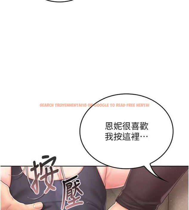 查看漫画我的in援團 - 第3話-心懷不軌的按摩 - tymanga.com中的4761027图片 查看漫画我的in援團 - 第3話-心懷不軌的按摩 - tymanga.com中的4761027图片