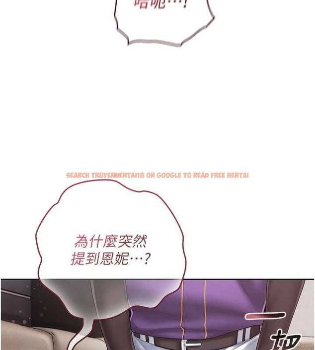查看漫画我的in援團 - 第3話-心懷不軌的按摩 - tymanga.com中的4761029图片 查看漫画我的in援團 - 第3話-心懷不軌的按摩 - tymanga.com中的4761029图片