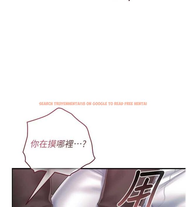 查看漫画我的in援團 - 第3話-心懷不軌的按摩 - tymanga.com中的4761031图片 查看漫画我的in援團 - 第3話-心懷不軌的按摩 - tymanga.com中的4761031图片