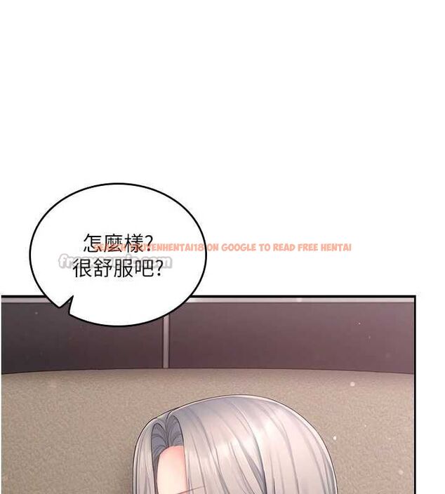 查看漫画我的in援團 - 第3話-心懷不軌的按摩 - tymanga.com中的4761034图片 查看漫画我的in援團 - 第3話-心懷不軌的按摩 - tymanga.com中的4761034图片