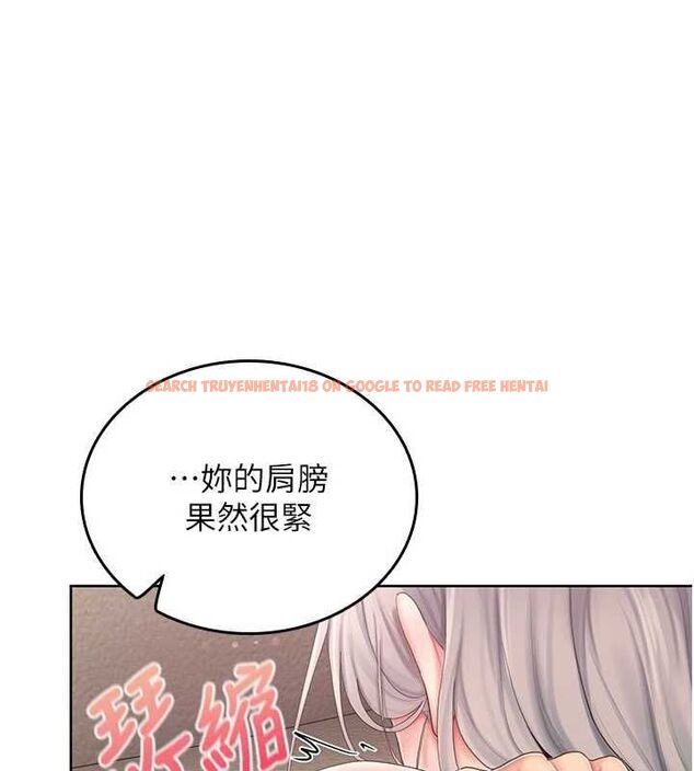 查看漫画我的in援團 - 第3話-心懷不軌的按摩 - tymanga.com中的4761036图片 查看漫画我的in援團 - 第3話-心懷不軌的按摩 - tymanga.com中的4761036图片