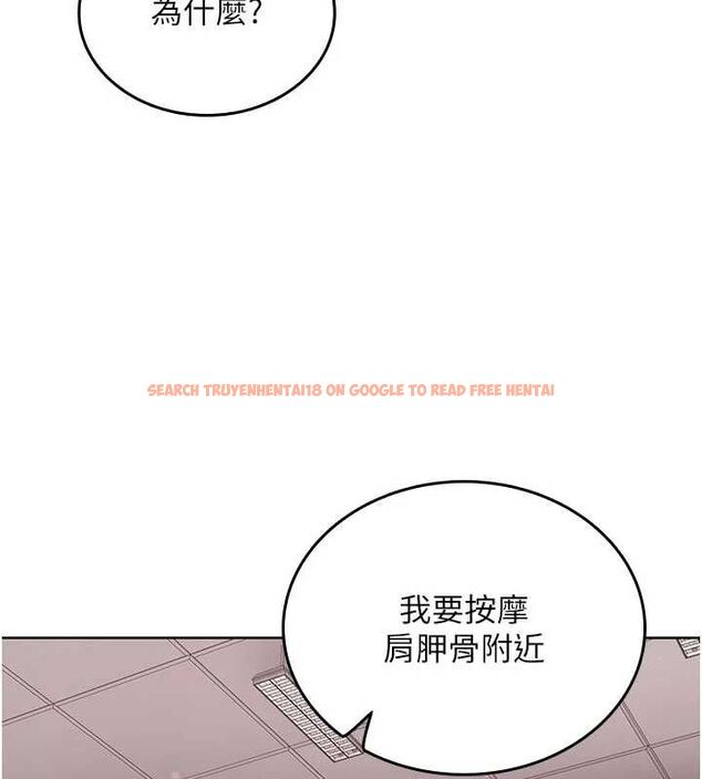 查看漫画我的in援團 - 第3話-心懷不軌的按摩 - tymanga.com中的4761040图片 查看漫画我的in援團 - 第3話-心懷不軌的按摩 - tymanga.com中的4761040图片