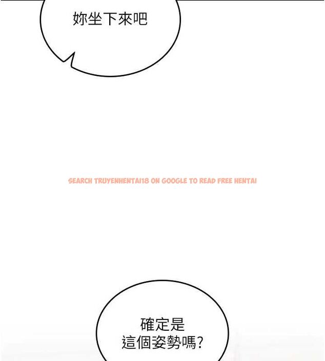 查看漫画我的in援團 - 第3話-心懷不軌的按摩 - tymanga.com中的4761042图片 查看漫画我的in援團 - 第3話-心懷不軌的按摩 - tymanga.com中的4761042图片