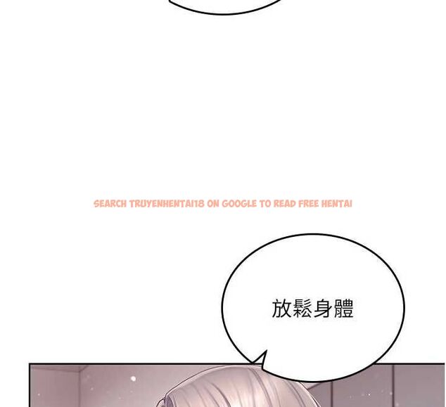 查看漫画我的in援團 - 第3話-心懷不軌的按摩 - tymanga.com中的4761045图片 查看漫画我的in援團 - 第3話-心懷不軌的按摩 - tymanga.com中的4761045图片