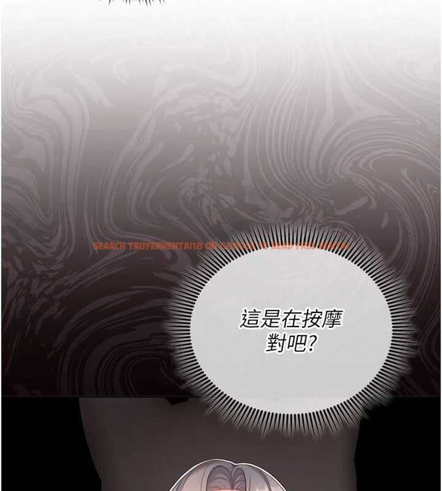 查看漫画我的in援團 - 第3話-心懷不軌的按摩 - tymanga.com中的4761052图片 查看漫画我的in援團 - 第3話-心懷不軌的按摩 - tymanga.com中的4761052图片