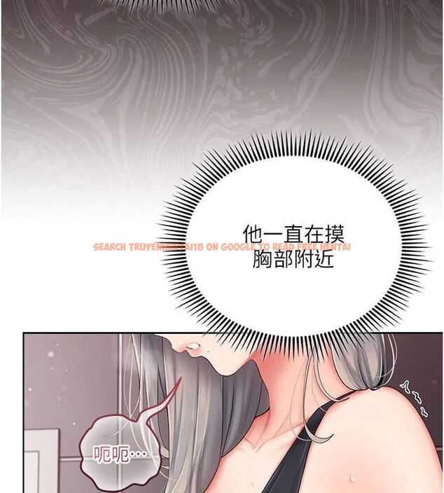 查看漫画我的in援團 - 第3話-心懷不軌的按摩 - tymanga.com中的4761055图片 查看漫画我的in援團 - 第3話-心懷不軌的按摩 - tymanga.com中的4761055图片