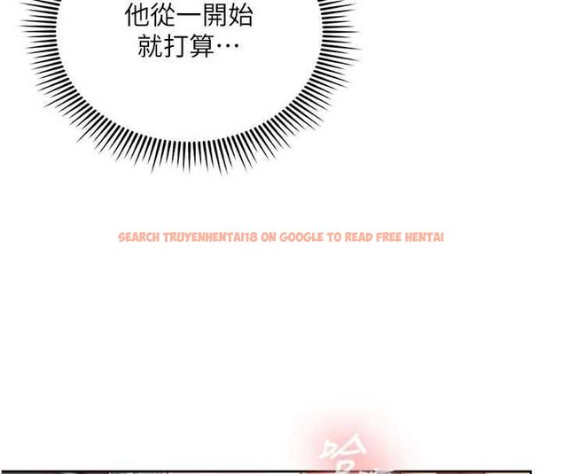 查看漫画我的in援團 - 第3話-心懷不軌的按摩 - tymanga.com中的4761057图片 查看漫画我的in援團 - 第3話-心懷不軌的按摩 - tymanga.com中的4761057图片