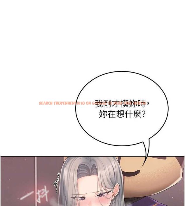 查看漫画我的in援團 - 第3話-心懷不軌的按摩 - tymanga.com中的4761065图片 查看漫画我的in援團 - 第3話-心懷不軌的按摩 - tymanga.com中的4761065图片