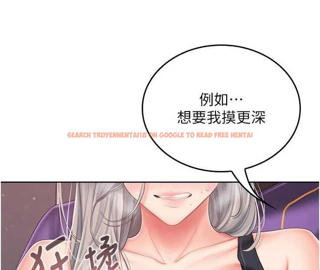 查看漫画我的in援團 - 第3話-心懷不軌的按摩 - tymanga.com中的4761068图片 查看漫画我的in援團 - 第3話-心懷不軌的按摩 - tymanga.com中的4761068图片