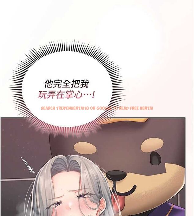 查看漫画我的in援團 - 第3話-心懷不軌的按摩 - tymanga.com中的4761070图片 查看漫画我的in援團 - 第3話-心懷不軌的按摩 - tymanga.com中的4761070图片
