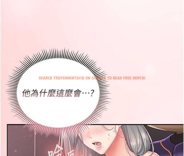 查看漫画我的in援團 - 第3話-心懷不軌的按摩 - tymanga.com中的4761072图片 查看漫画我的in援團 - 第3話-心懷不軌的按摩 - tymanga.com中的4761072图片