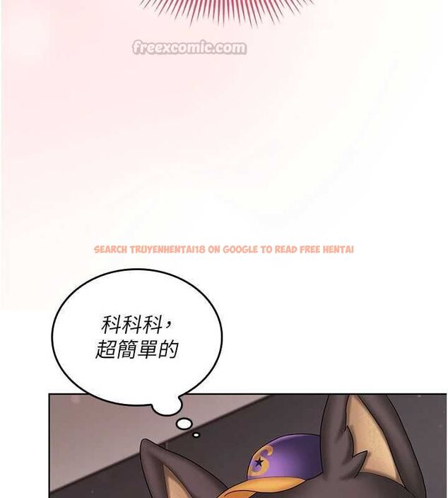 查看漫画我的in援團 - 第3話-心懷不軌的按摩 - tymanga.com中的4761079图片 查看漫画我的in援團 - 第3話-心懷不軌的按摩 - tymanga.com中的4761079图片