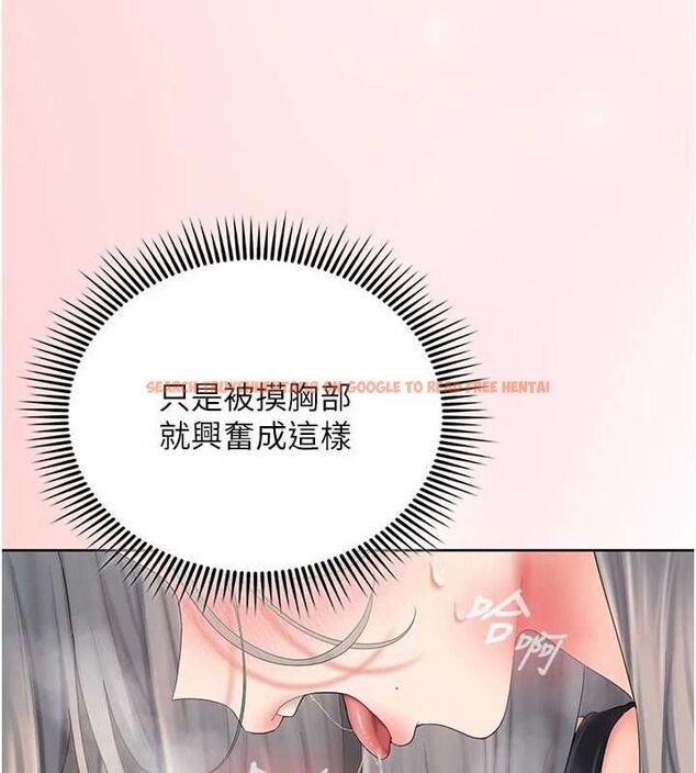 查看漫画我的in援團 - 第3話-心懷不軌的按摩 - tymanga.com中的4761084图片 查看漫画我的in援團 - 第3話-心懷不軌的按摩 - tymanga.com中的4761084图片