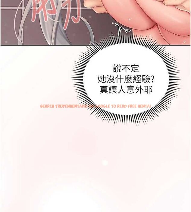 查看漫画我的in援團 - 第3話-心懷不軌的按摩 - tymanga.com中的4761086图片 查看漫画我的in援團 - 第3話-心懷不軌的按摩 - tymanga.com中的4761086图片