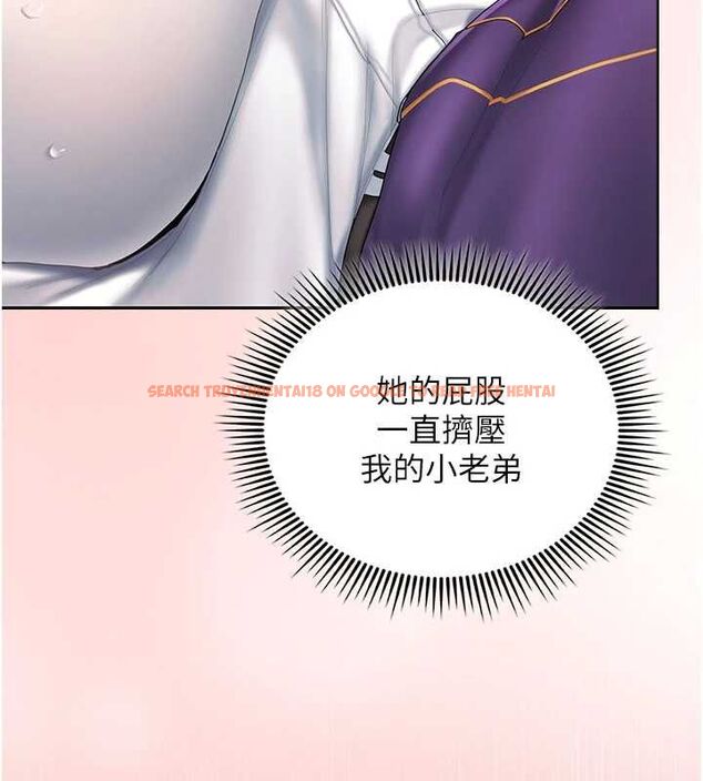 查看漫画我的in援團 - 第3話-心懷不軌的按摩 - tymanga.com中的4761088图片 查看漫画我的in援團 - 第3話-心懷不軌的按摩 - tymanga.com中的4761088图片