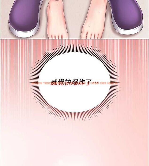 查看漫画我的in援團 - 第3話-心懷不軌的按摩 - tymanga.com中的4761091图片 查看漫画我的in援團 - 第3話-心懷不軌的按摩 - tymanga.com中的4761091图片