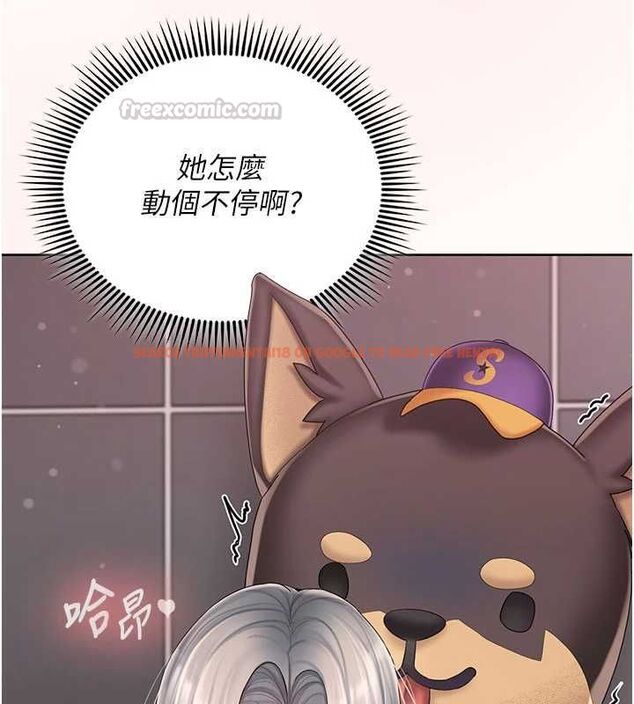 查看漫画我的in援團 - 第3話-心懷不軌的按摩 - tymanga.com中的4761094图片 查看漫画我的in援團 - 第3話-心懷不軌的按摩 - tymanga.com中的4761094图片