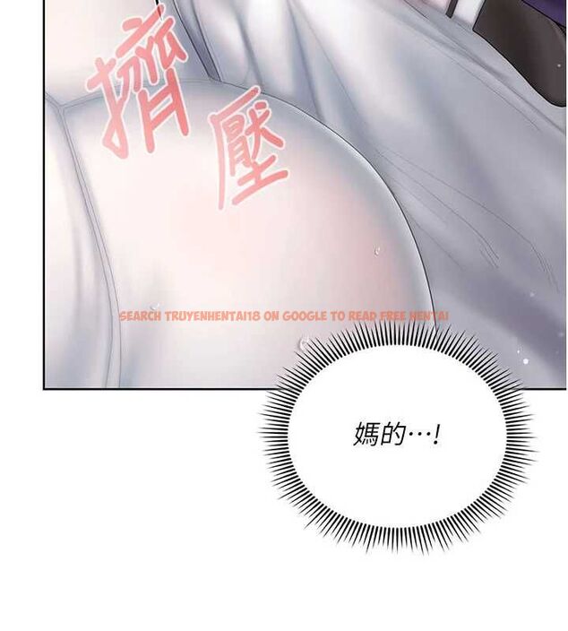 查看漫画我的in援團 - 第3話-心懷不軌的按摩 - tymanga.com中的4761100图片 查看漫画我的in援團 - 第3話-心懷不軌的按摩 - tymanga.com中的4761100图片