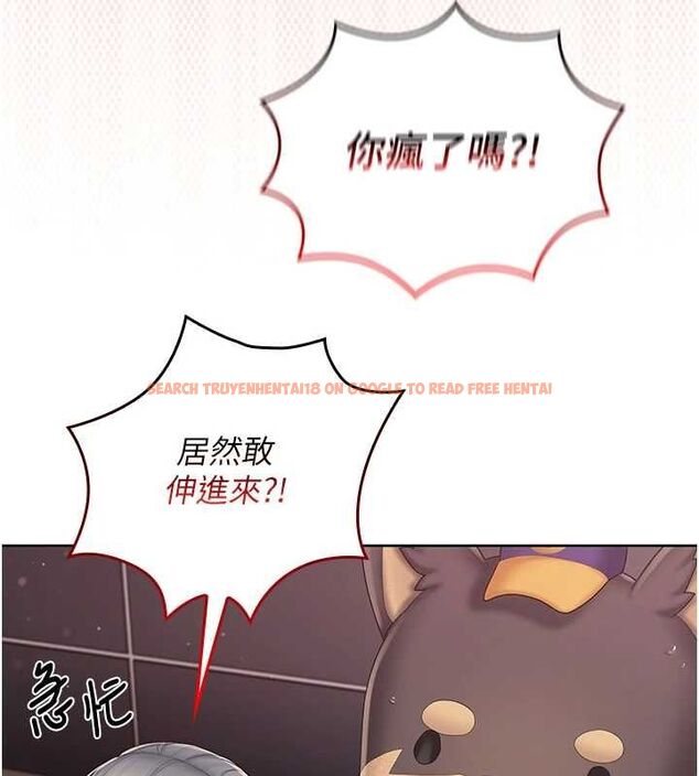 查看漫画我的in援團 - 第3話-心懷不軌的按摩 - tymanga.com中的4761105图片 查看漫画我的in援團 - 第3話-心懷不軌的按摩 - tymanga.com中的4761105图片
