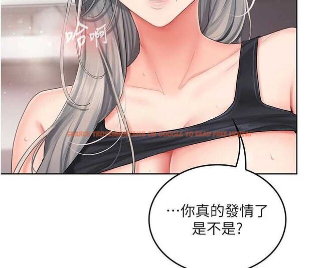 查看漫画我的in援團 - 第3話-心懷不軌的按摩 - tymanga.com中的4761114图片 查看漫画我的in援團 - 第3話-心懷不軌的按摩 - tymanga.com中的4761114图片