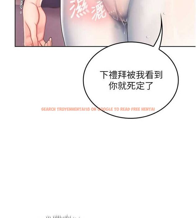 查看漫画我的in援團 - 第3話-心懷不軌的按摩 - tymanga.com中的4761118图片 查看漫画我的in援團 - 第3話-心懷不軌的按摩 - tymanga.com中的4761118图片