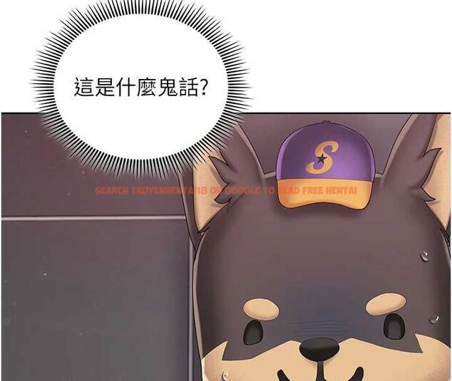 查看漫画我的in援團 - 第3話-心懷不軌的按摩 - tymanga.com中的4761119图片 查看漫画我的in援團 - 第3話-心懷不軌的按摩 - tymanga.com中的4761119图片