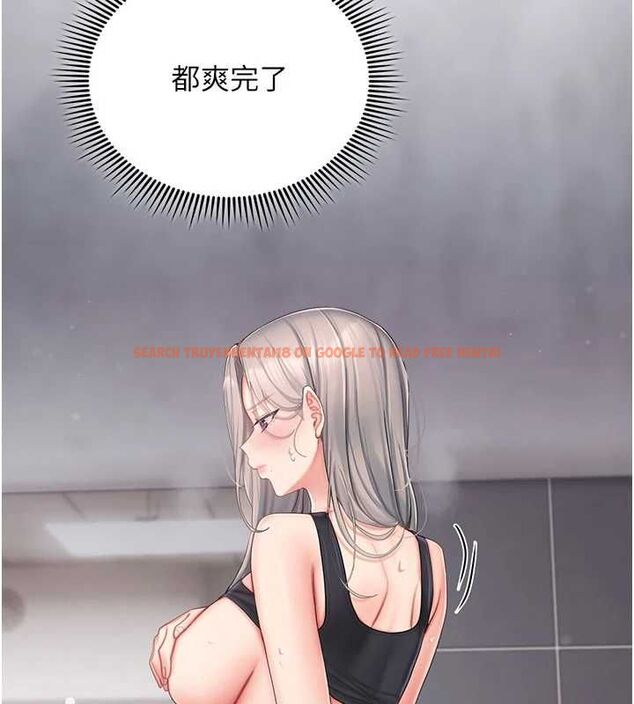 查看漫画我的in援團 - 第3話-心懷不軌的按摩 - tymanga.com中的4761121图片 查看漫画我的in援團 - 第3話-心懷不軌的按摩 - tymanga.com中的4761121图片