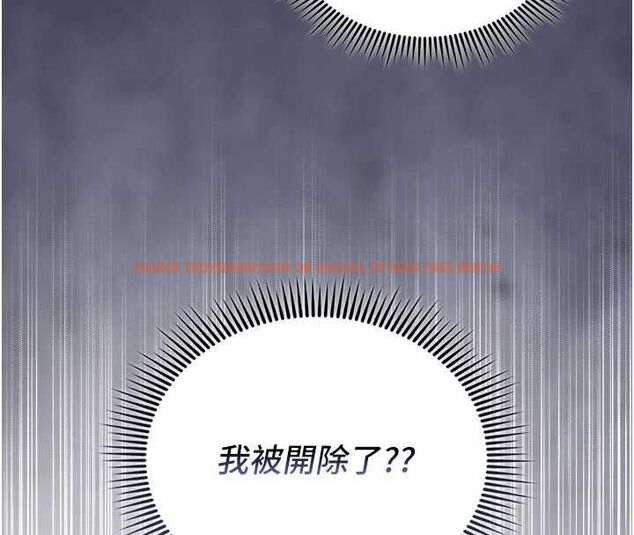 查看漫画我的in援團 - 第3話-心懷不軌的按摩 - tymanga.com中的4761123图片 查看漫画我的in援團 - 第3話-心懷不軌的按摩 - tymanga.com中的4761123图片