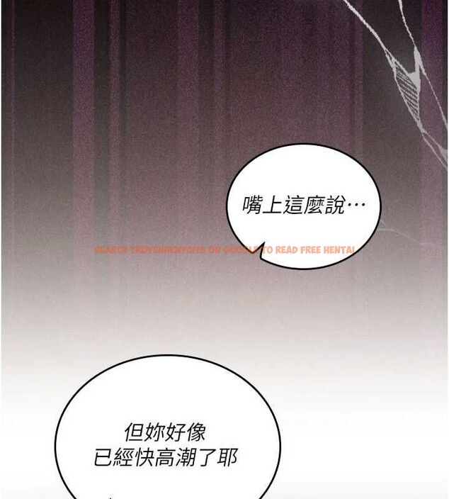 查看漫画我的in援團 - 第3話-心懷不軌的按摩 - tymanga.com中的4761129图片 查看漫画我的in援團 - 第3話-心懷不軌的按摩 - tymanga.com中的4761129图片