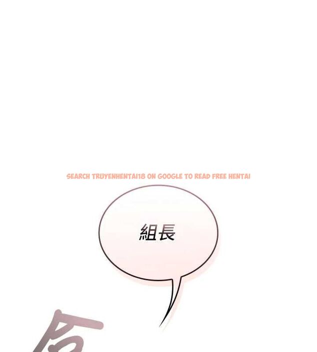 查看漫画我的in援團 - 第3話-心懷不軌的按摩 - tymanga.com中的4761133图片 查看漫画我的in援團 - 第3話-心懷不軌的按摩 - tymanga.com中的4761133图片