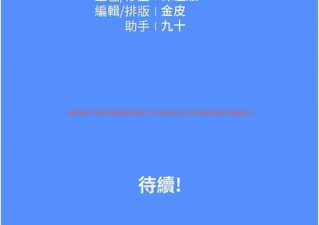 查看漫画我的in援團 - 第3話-心懷不軌的按摩 - tymanga.com中的4761138图片 查看漫画我的in援團 - 第3話-心懷不軌的按摩 - tymanga.com中的4761138图片