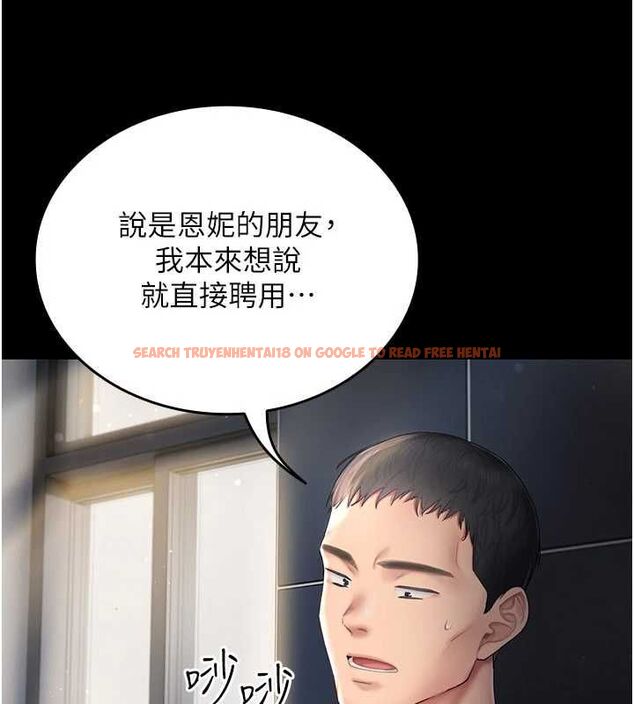查看漫画我的in援團 - 第4話-妳不是最愛這個姿勢嗎? - tymanga.com中的4761141图片 查看漫画我的in援團 - 第4話-妳不是最愛這個姿勢嗎? - tymanga.com中的4761141图片