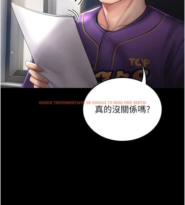 查看漫画我的in援團 - 第4話-妳不是最愛這個姿勢嗎? - tymanga.com中的4761142图片 查看漫画我的in援團 - 第4話-妳不是最愛這個姿勢嗎? - tymanga.com中的4761142图片
