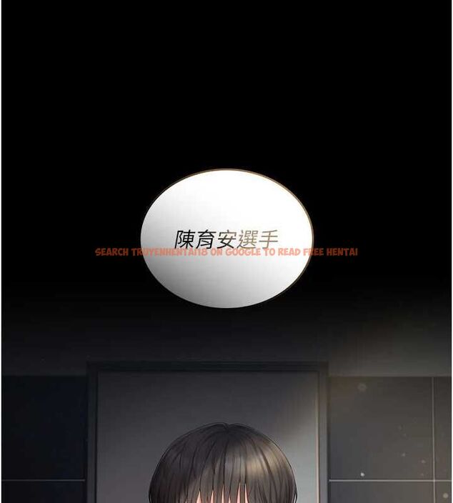 查看漫画我的in援團 - 第4話-妳不是最愛這個姿勢嗎? - tymanga.com中的4761143图片 查看漫画我的in援團 - 第4話-妳不是最愛這個姿勢嗎? - tymanga.com中的4761143图片