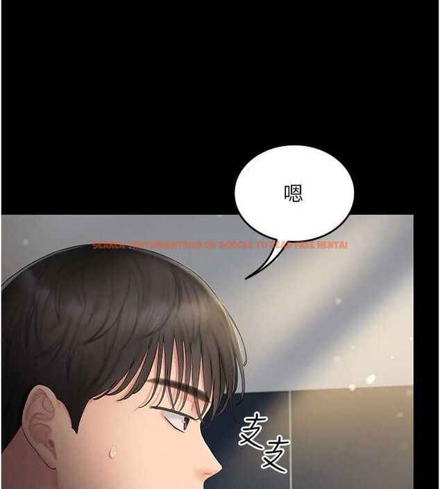 查看漫画我的in援團 - 第4話-妳不是最愛這個姿勢嗎? - tymanga.com中的4761146图片 查看漫画我的in援團 - 第4話-妳不是最愛這個姿勢嗎? - tymanga.com中的4761146图片