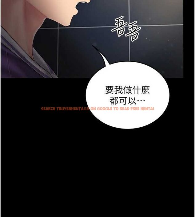 查看漫画我的in援團 - 第4話-妳不是最愛這個姿勢嗎? - tymanga.com中的4761147图片 查看漫画我的in援團 - 第4話-妳不是最愛這個姿勢嗎? - tymanga.com中的4761147图片