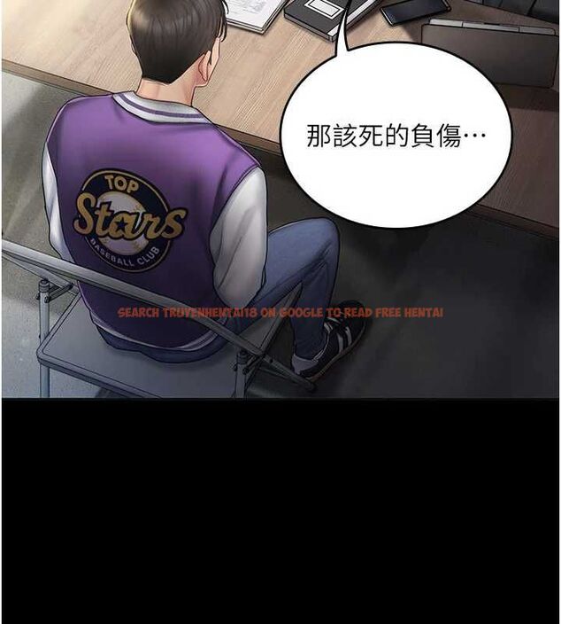 查看漫画我的in援團 - 第4話-妳不是最愛這個姿勢嗎? - tymanga.com中的4761149图片 查看漫画我的in援團 - 第4話-妳不是最愛這個姿勢嗎? - tymanga.com中的4761149图片